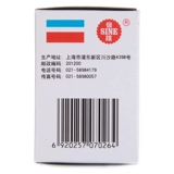 Синьи гидрохлорид гидрохлорид 0,25 г*60 Таблетки 2 типа 2 диабет глюкоза в крови с низким содержанием медицины глюкозы в крови снижает гидрохлорид гидрохлорид гидрохлорида.