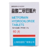 Синьи гидрохлорид гидрохлорид 0,25 г*60 Таблетки 2 типа 2 диабет глюкоза в крови с низким содержанием медицины глюкозы в крови снижает гидрохлорид гидрохлорид гидрохлорида.