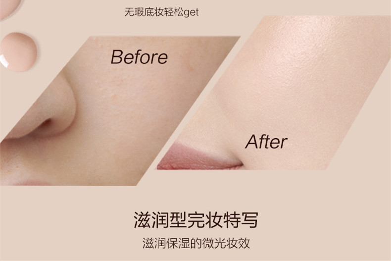 Sản phẩm mới tự nhiên không cần trang điểm, kem nền, che khuyết điểm, dưỡng ẩm, làm mới lâu dài, kiểm soát dầu, làm sáng, chân thực - Nền tảng chất lỏng / Stick Foundation kem nền bb cream