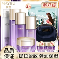 Meisu Cosmetics Tao Jiao Chuyan Skin Care Women's Women's Set Box Tirling Увлажняющий увлажняющий официальный сайт флагманский магазин подлинный