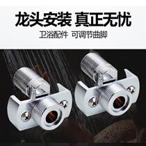 Out-of-corner valve shifter water-mixing valve shower head universal trekfoot bending angle eccentric convenient repairzer correction lengthened angle