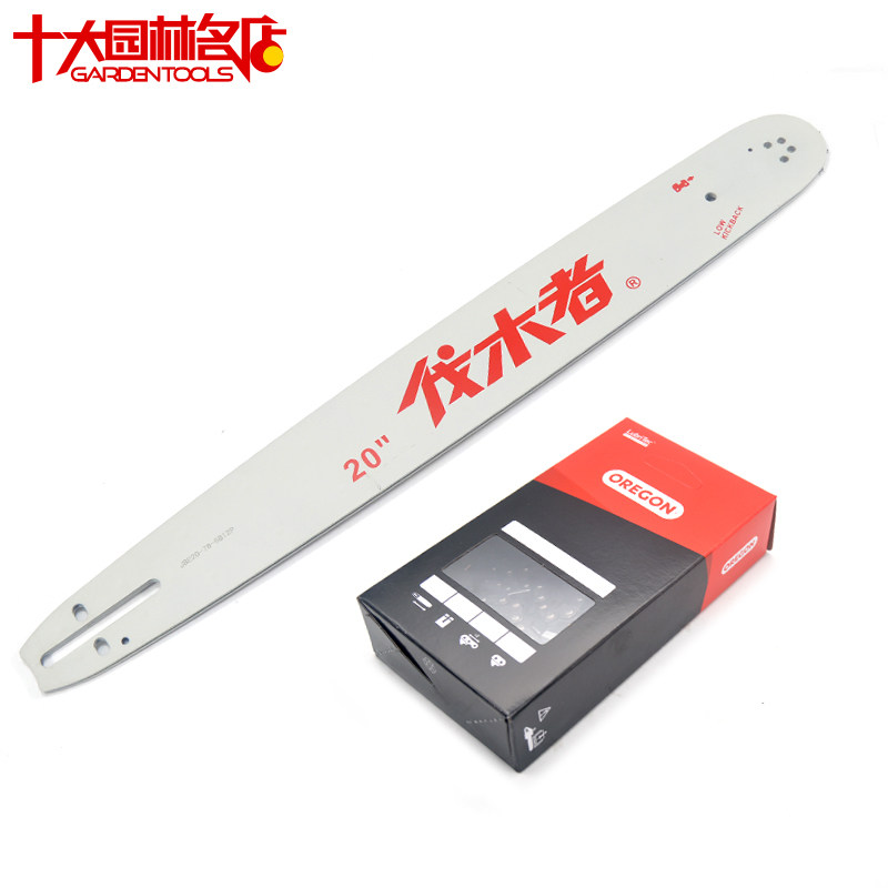 Vloggers 656 original fitted oil saw guide plate chain 18 inch 20 inch petrol saw chain plate accessory transmission plate