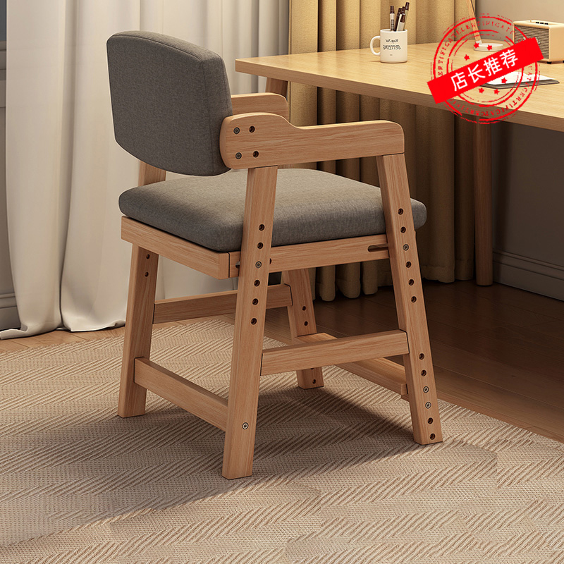 Children learn chair home chair seat with cushion chair backSimple student write desk and chair lift adjustable