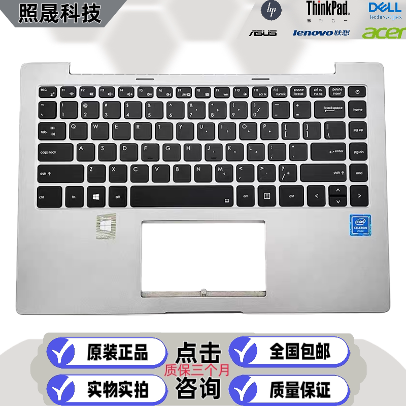 Applicable to Shenzhou Elegant X3 D1 Hkns01 02 X3 G1 a Shell C Shell D Shell Shell Touchpad Applicable to Shenzhou Elegant X3 D1 Hkns01 02 X3 G1 a Shell C Shell D Shell Shell Touchpad