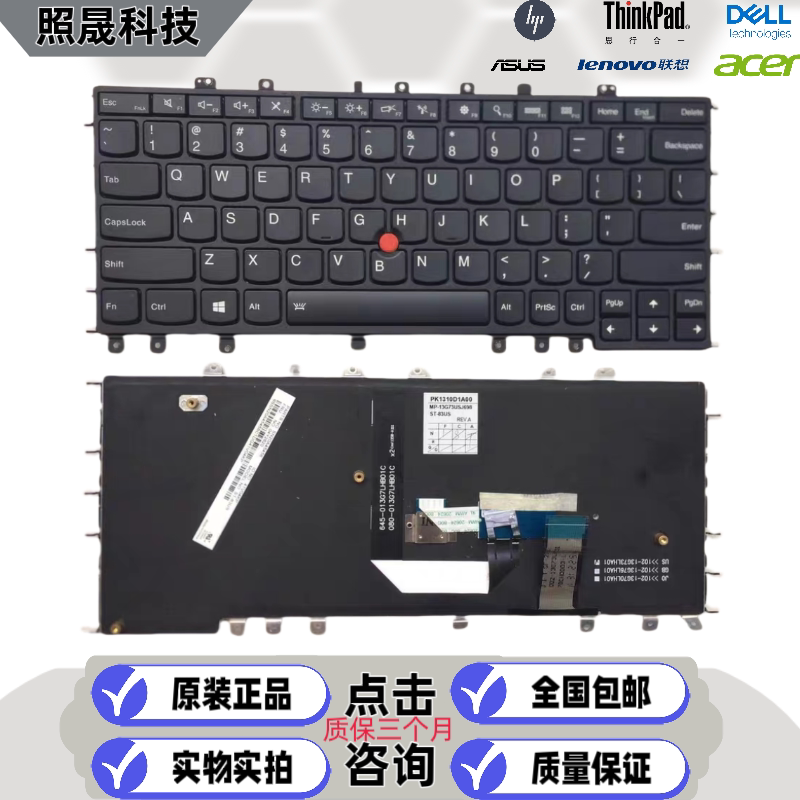 Lenovo ThinkPad S1 Yoga S1 Yoga 12 S240 Laptop Keyboard with Backlight