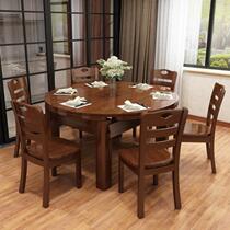 Dining table Combination Dining table Retractable folding large round table Folding table Diai long table Log European backrest chair