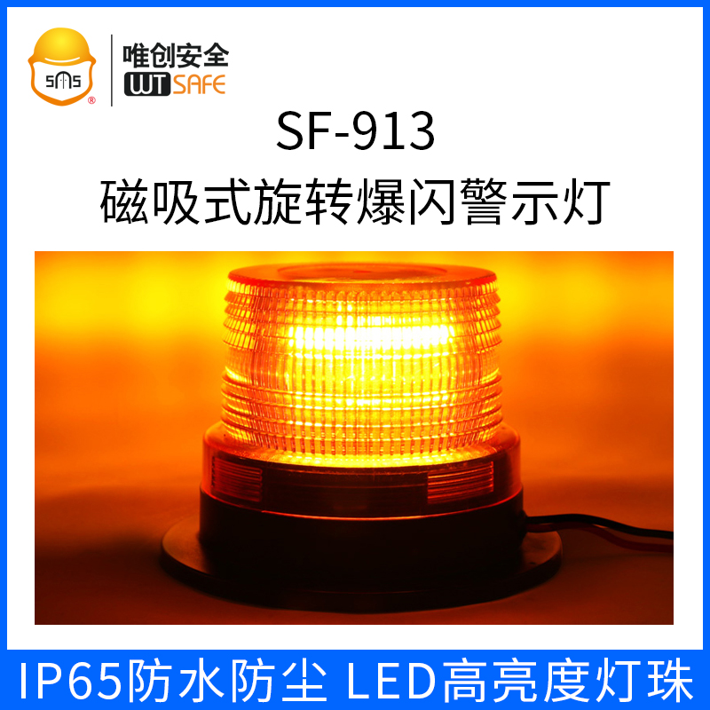 Forklift engineering school bus led magnetic ceiling light rotating sound and light alarm burst frequency flashing signal refers to warning light