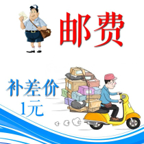 Postage difference postage freight how much how much how much how much how much how much how much how much