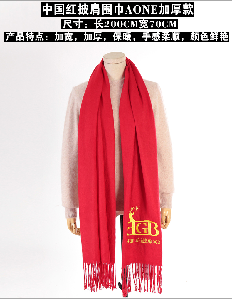Foulard pour Femme en Cachemire - Ref 3161249 Image 31