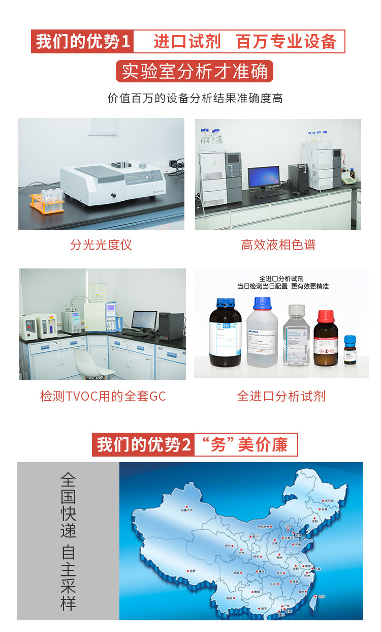 详情页-共享检测_04.jpg
