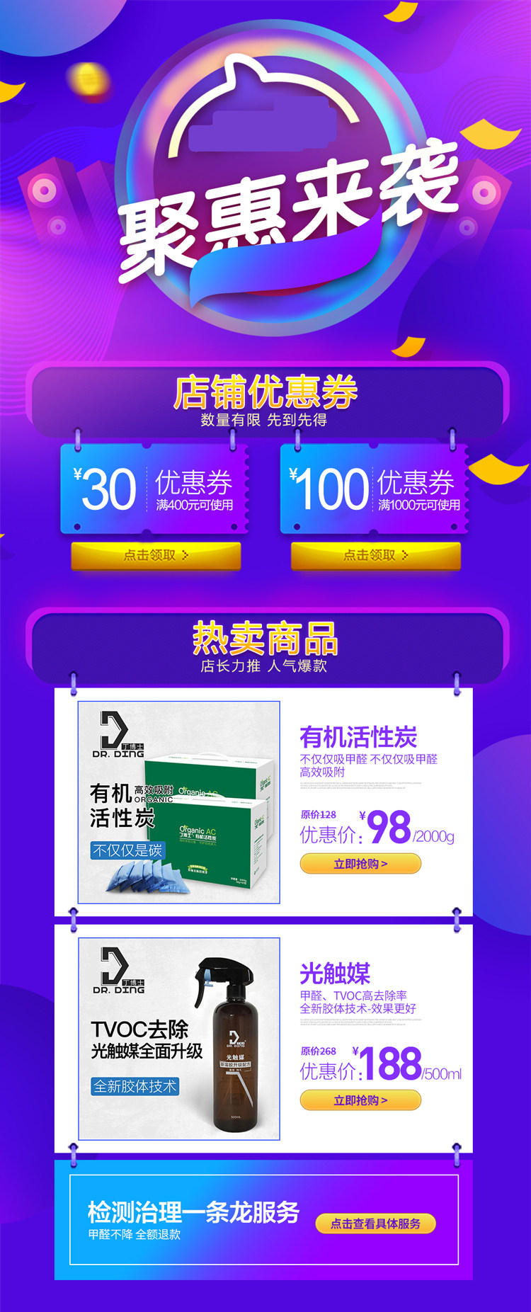 上关联（990）.jpg