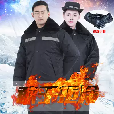 Military coat men's winter thickened extended winter security multi-function reflective strip cotton coat waterproof cold clothing