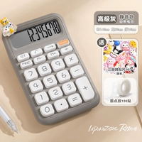 Метеоритный латте/Тихий стиль/20 бесплатных мультяшных пластырей + точечный клей