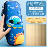 Комбинированный пакет с добавленным значением-пространство/20 высококачественных карандашей + 5 Deli Rubb