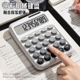 Калькулятор с высокой стоимостью богиня Компьютерный офис Используйте механические кнопки милые чистые красные дети колледжа, дети, дети и дети с государственными служащими.