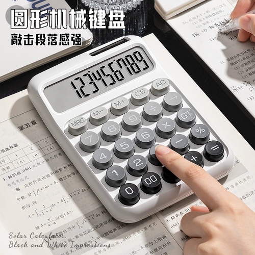 Калькулятор с высокой стоимостью богиня Компьютерный офис Используйте механические кнопки милые чистые красные дети колледжа, дети, дети и дети с государственными служащими.