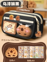 Аутентичные [Отправьте маленькую куклу] 9 слоев [черная краска]/Отправьте маленькую куклу + наклейки * 50