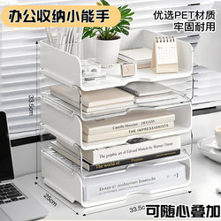 Acrylic Desk Storage Rack File Organizer Office Supplies Document Holder Desktop Bookshelf Multi-Layer File Frame Folder A4 Paper Document Archive Storage Tier Metal Bookend Rack