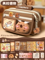 Аутентичный [Роскошный набор] 9 слоев [Кофе Майяр]/Бесплатные наклейки*100+Стикеры*50+Гелевая ручка*6+Корректирующая лента*6+Ручка-маркер*4+Набор линеек*4+Карманный блокнот+Подвеска+Брошь+Кукла+Подставка для ручек+Подарочный пакет