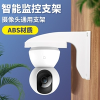 Xiaomi, совместимый умный монитор, видеокамера, трубка