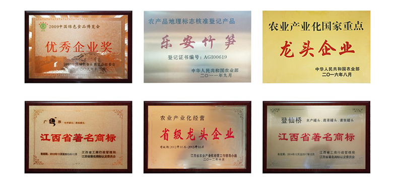 【江西特产】新鲜野生水煮小竹笋500g