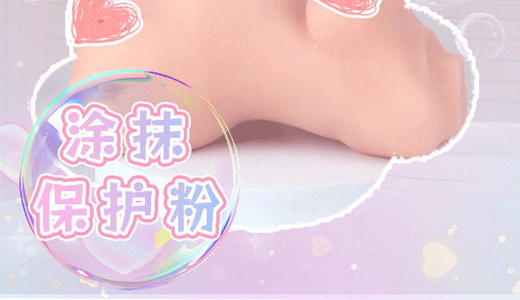 杯多多孕妻性活【包邮】