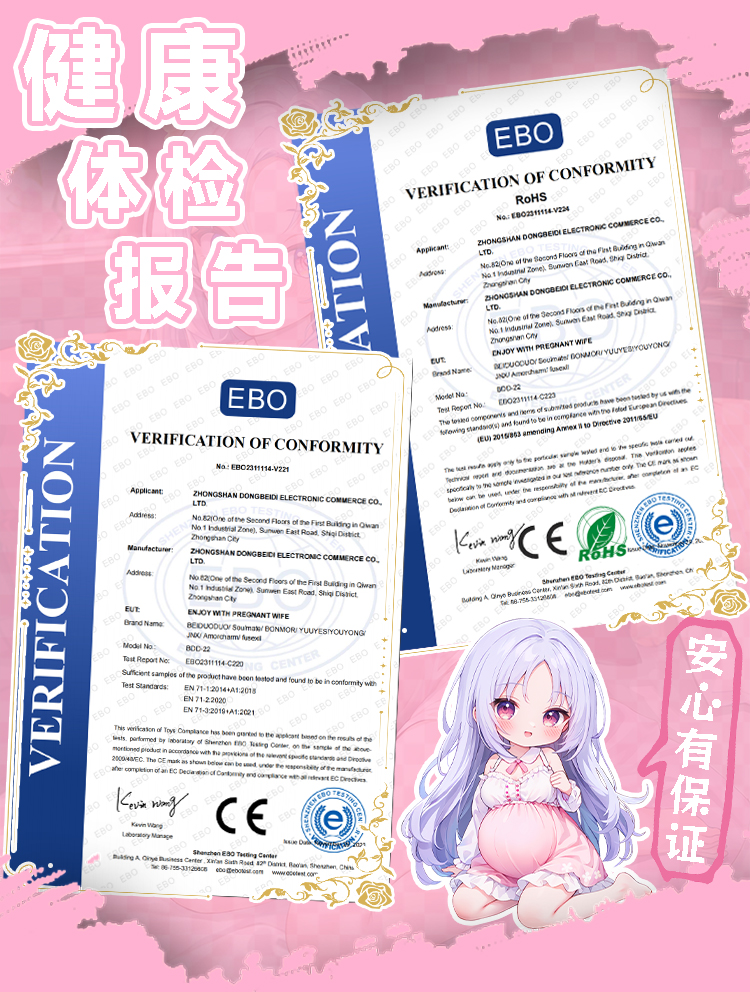 杯多多孕妻性活【包邮】