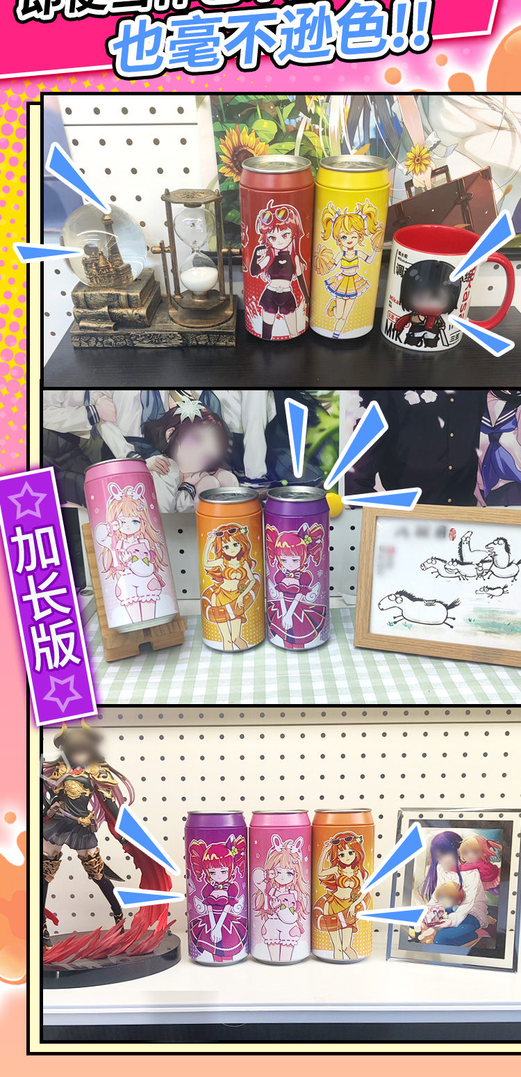 杯多多七彩罐娘（包邮）