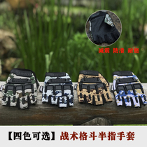 Special forces tactical half-finger gloves Mens combat gloves Non-slip camouflage half-finger gloves