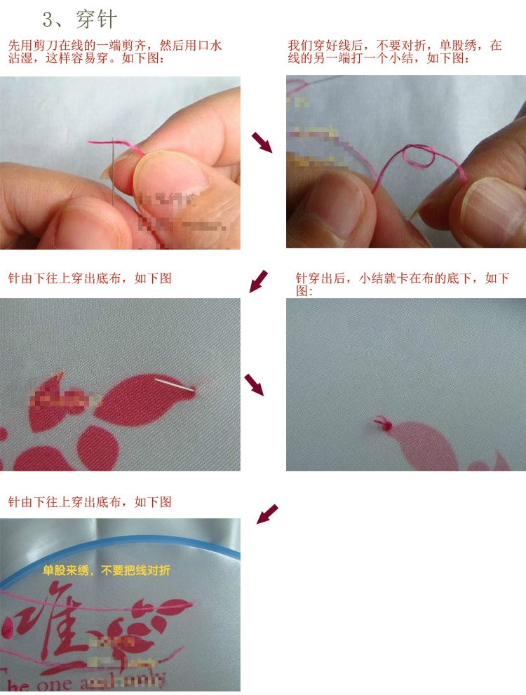 Su thêu người mới bắt đầu kit công cụ khăn tay truyền thống gói vật liệu nhập thủ công thêu thêu thêu cổ khung thêu tròn