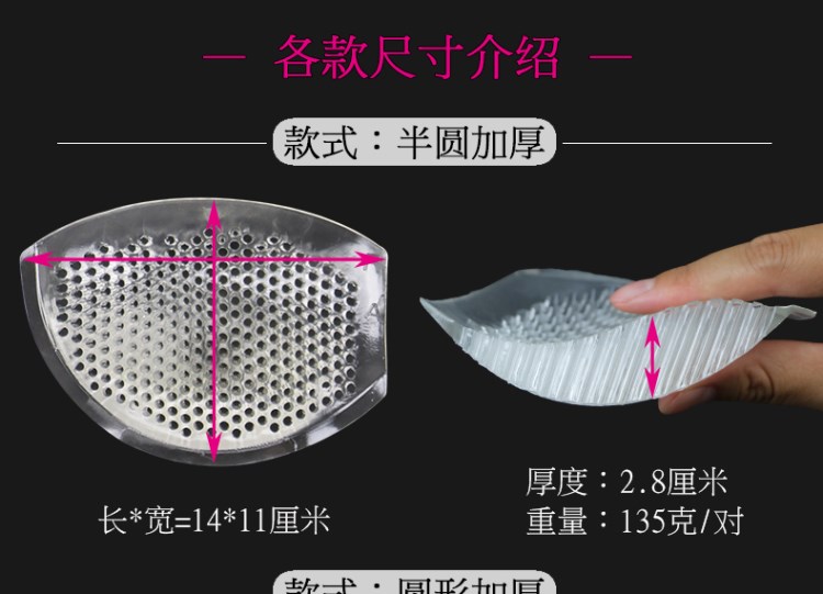 Nâng ngực ma thuật pad ngực chèn dày tập hợp ngực nhỏ hỗ trợ thở silicone pad vô hình áo tắm đồ lót áo ngực miếng đệm ngực mỏng