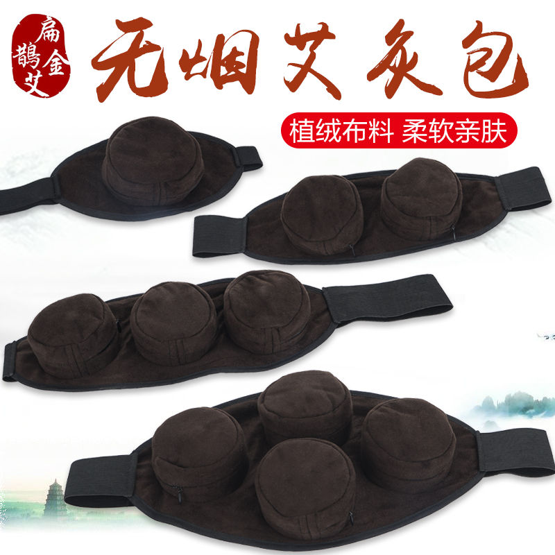 Pure copper moxibustion box with moxibustion for household warm moxibustion with shoulder and neck moxa column hot compress smoke-free bag portable warm moxibustion