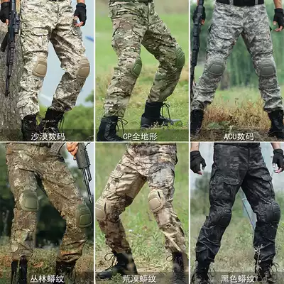 Military pants overalls men's trousers outdoor tactical training pants frog suit pants loose wear-resistant casual pants multi-pocket