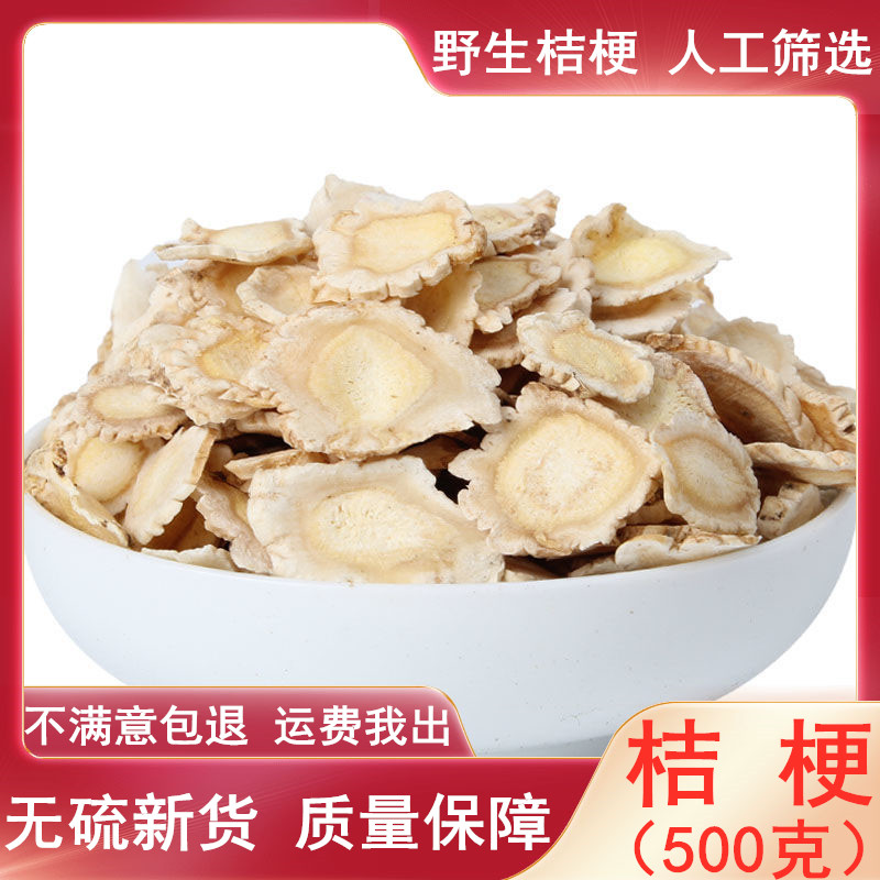Orange Terrier 500g Sulfur - Free Fumigation New Cargo Peeling Orange Orange Terrier Orange Terrier Orange Inarction Tea