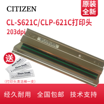 CITIZEN West Tiecheng CL-S621C CLP-621C CL-F2404 original print head bar code machine print head thermal head JM14705