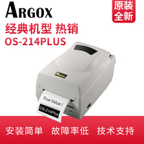 argox standing elephant OS-214plus OX-100 OS-314PLUS os-214nu dry cleaners laundry factory wash label supermarket jewelry does not dry
