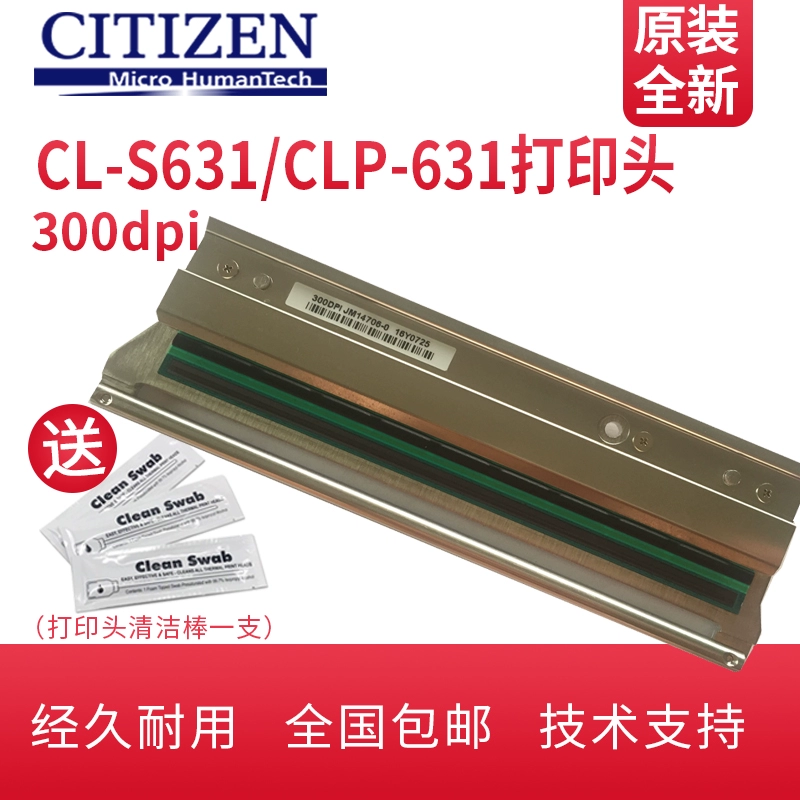 Citizen Citizen CL-S631 / CL-F3404 / CLP-631C đầu in mã vạch đầu máy in mã đầu truyền nhiệt JM14706 - Phụ kiện máy in