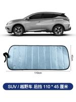 Внедорожник/выкл.