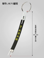 Dajiyi желтый персонаж