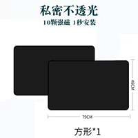 2 планшеты задних окон