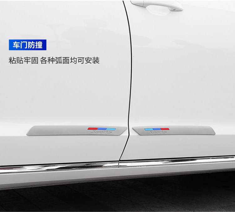 Factory direct thick silicone wheel eyebrow protection anti-collision strip front and rear bumpers anti-scratch collision body anti-collision strip