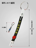 Dajiji желтый символ (добавить отражатель)+электростатическая палочка