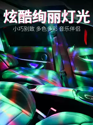 Car interior atmosphere light car modified interior lighting decoration car wireless colorful sound control sensor music rhythm light