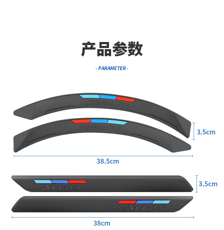Factory direct thick silicone wheel eyebrow protection anti-collision strip front and rear bumpers anti-scratch collision body anti-collision strip