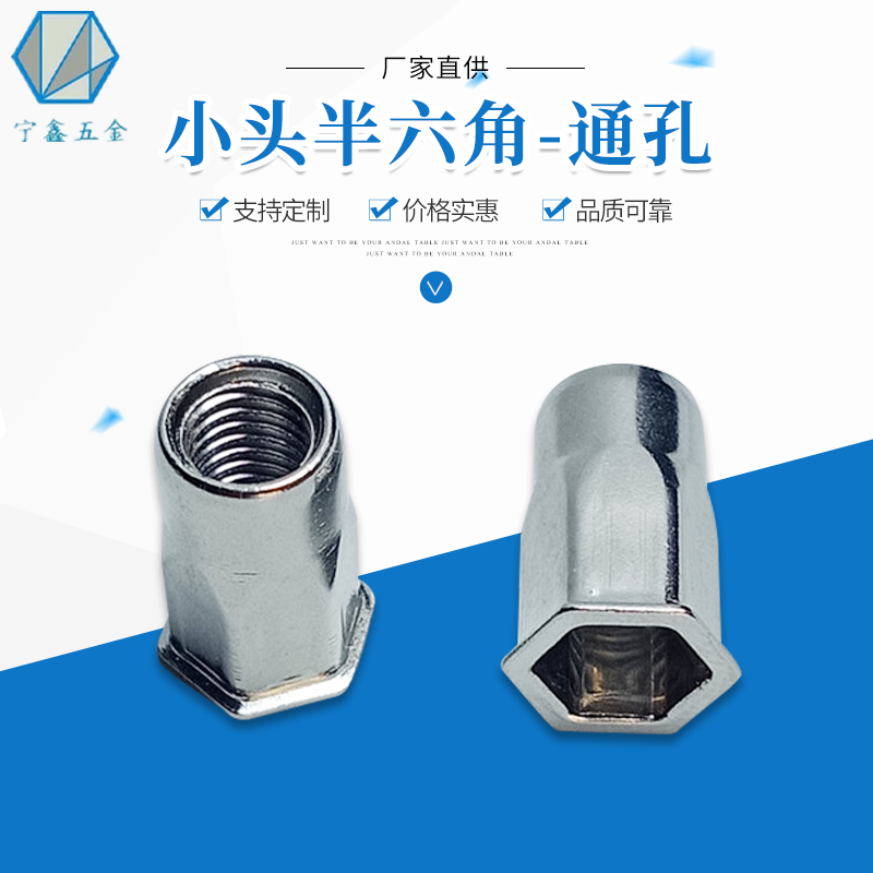 304 stainless steel small head half hexagonal rivet nut m3m4m5m6m8m10m12 car pull cap lengthened