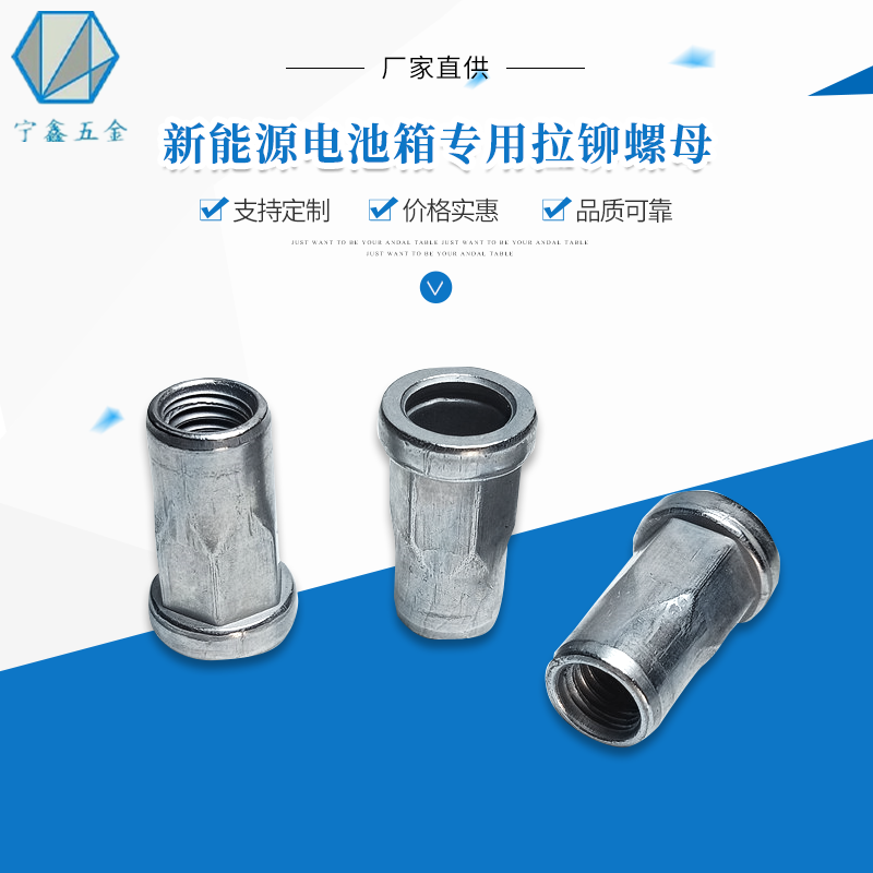 New energy rivet nut flat head half hexagonal pull cap M5*15 convex step 2 5 thickened cap blind hole thread small countersunk head