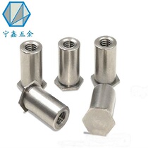 Stainless steel riveting studs Blind hole riveting studs Through hole riveting studs Non-standard customization 