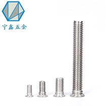 Stainless steel riveting screws Riveting screws non-standard customization 