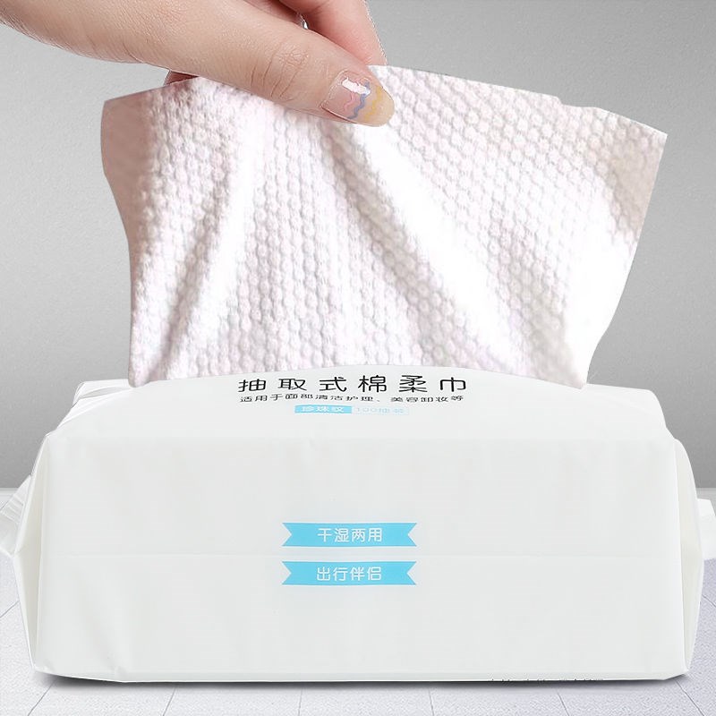 Wash Face Towel Pure Cotton Wipe Face Clean Face Towel Removable Cotton Soft Towel Remover Cotton 100 Pumping Pearl Veins Disposable