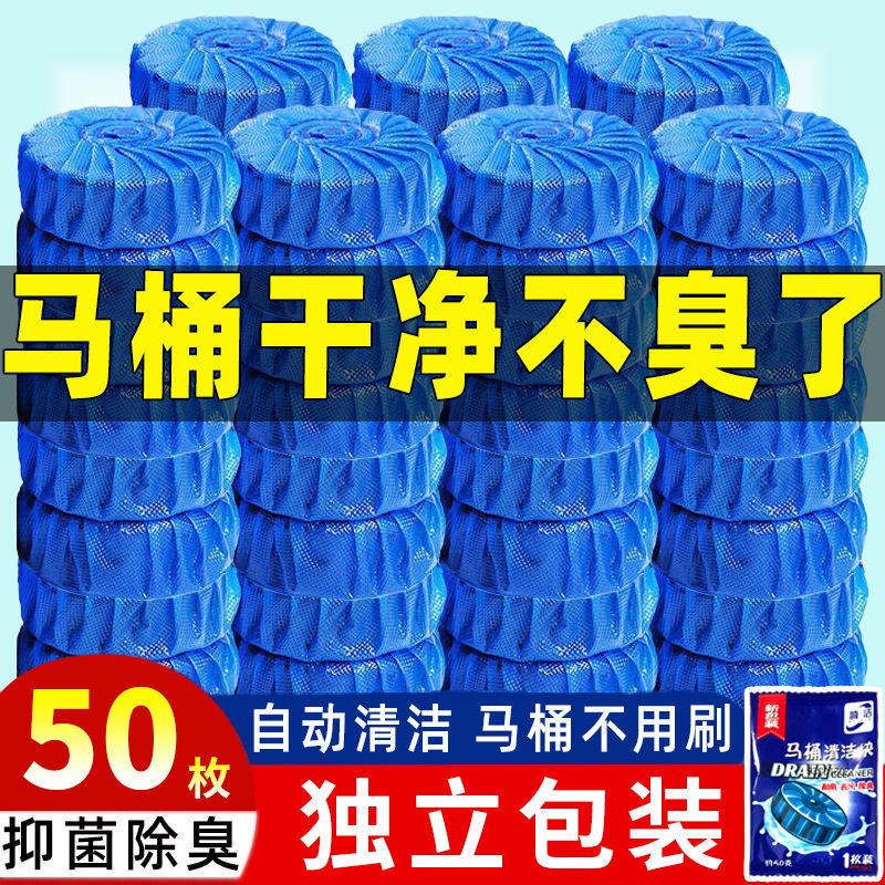 Clean toilet spirit toilet cleaner blue bubble clean toilet treasure fragrance type toilet deodorant makeup room toilet cleaning and deodorization